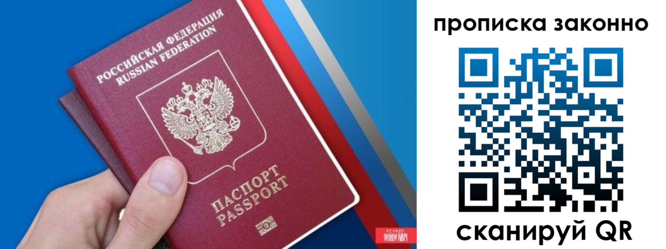 пропишу в квартире в Курчалом