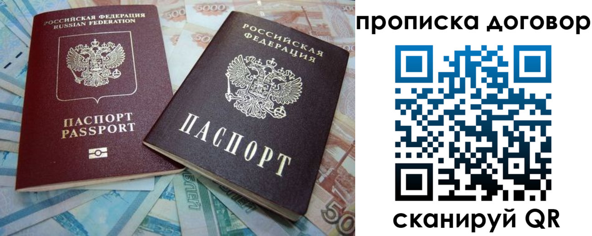 пропишу в квартире в Курчалом