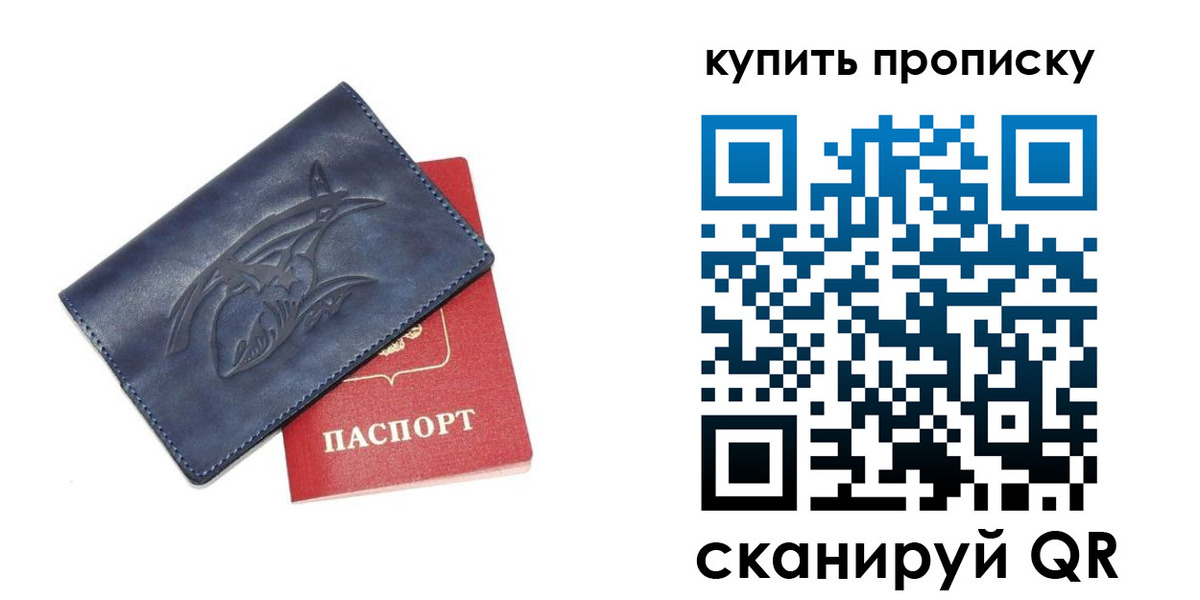 временная регистрация адрес в Курчалом