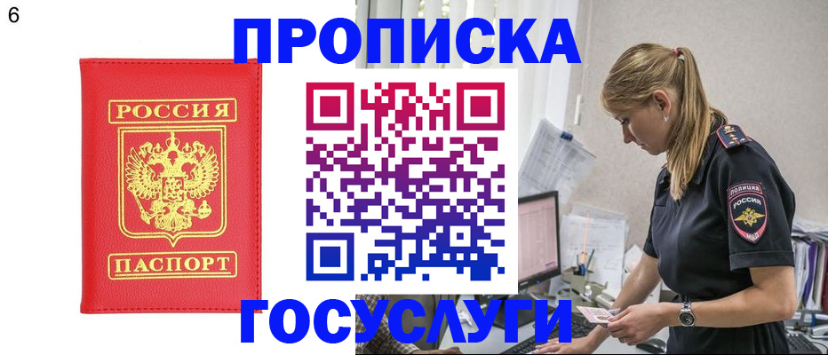 пропишу в квартире в Курчалом