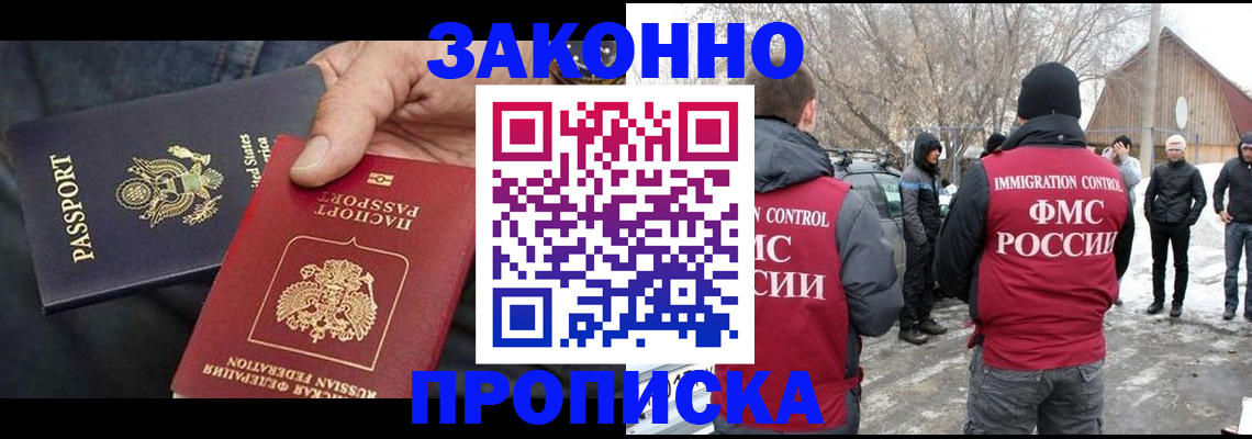 регистрация для дет. сада в Курчалом