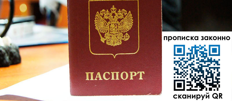 в Курчалом height= регистрация в Курчалом